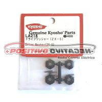 Kyosho Wheel Hub Drive Washers (4)