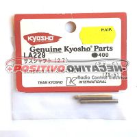 Kyosho Rear Outer Suspension Shaft (27mm)