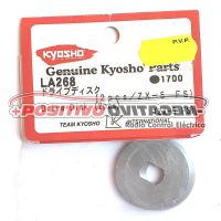Kyosho Center Slipper Drive Disk Set (2)