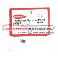 Kyosho Differential Tensionner Spring